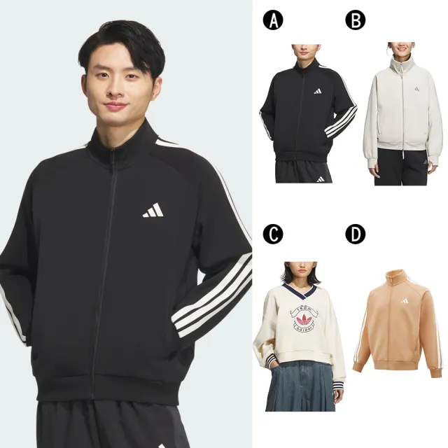 【adidas 愛迪達】運動外套 長袖上衣 ST SPORTS KN TT 男女 A-KC2884 B-KC0047 C-KC5845 精選四款