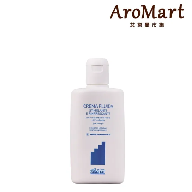 【AroMart 艾樂曼】Argital雅琪朵 元氣舒活沁涼精油潤膚乳200ml