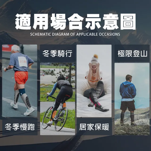 【TAS 極限運動】成人專用  長筒羊毛保暖雪襪(滑雪羊毛襪 登山襪 滑雪襪 吸濕 保暖 高筒 滑雪襪)