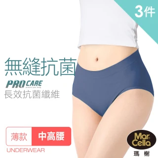 【MarCella 瑪榭】3件組-MIT-無縫抗菌內褲-薄感中高腰(內褲/抗菌內褲/高腰/無縫內褲)