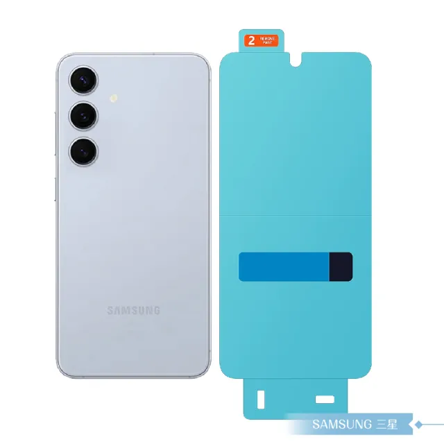 【Samsung 三星】原廠公司貨 Galaxy S24 抗反光螢幕保護貼 US921 - 內含2片保護貼(盒裝)