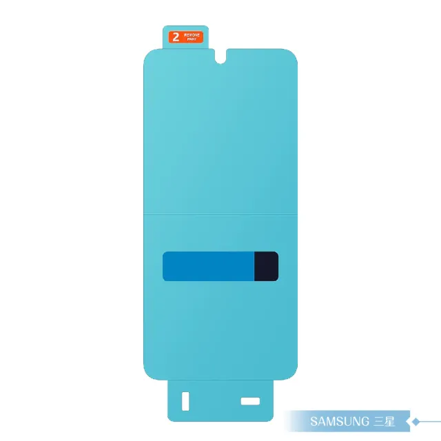 【Samsung 三星】原廠公司貨 Galaxy S24 抗反光螢幕保護貼 US921 - 內含2片保護貼(盒裝)