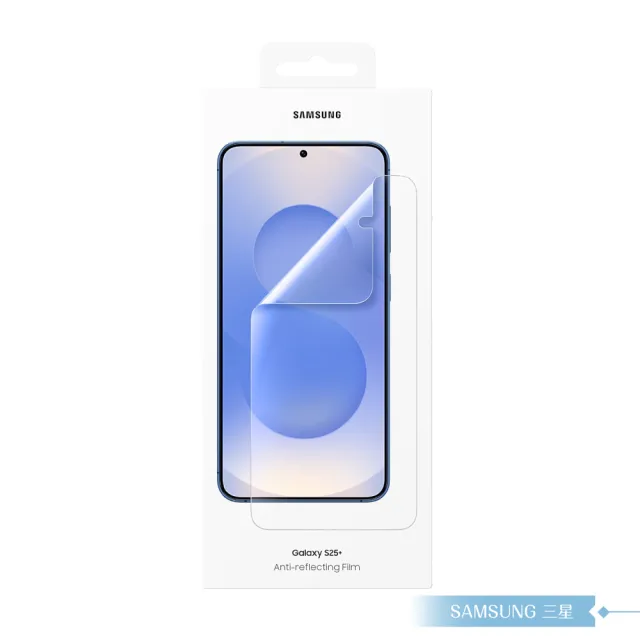 【Samsung 三星】原廠公司貨 Galaxy S25+ 抗反光螢幕保護貼 US936 - 內含2片保護貼(盒裝)
