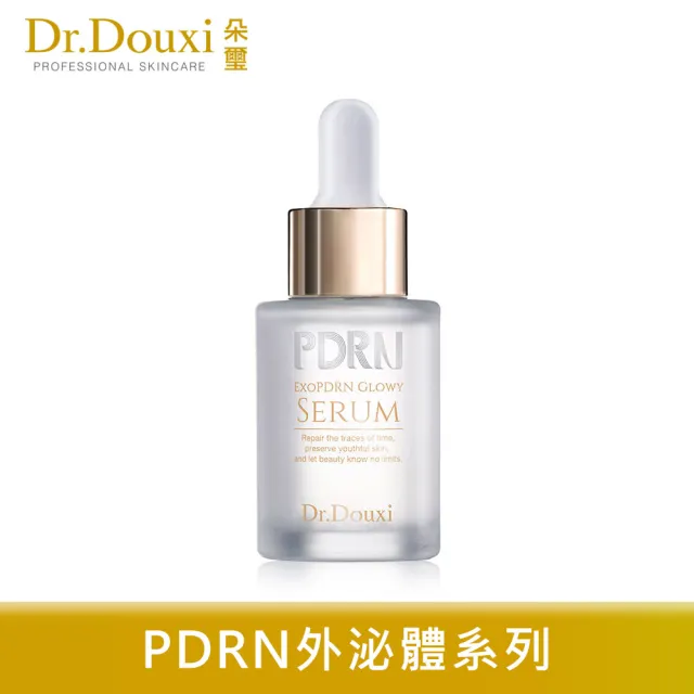 【Dr.Douxi 朵璽】PDRN外泌體水光精華 30ml