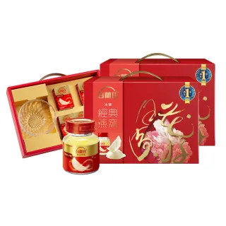 【白蘭氏】冰糖燕窩禮盒+晶鑽碗 70g*5入*2盒 共10入(銷售No.1 保健禮盒 養顏美容 滋補聖品 送禮首選)