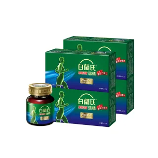 【白蘭氏】關鍵活躍雞精69ml*8入*4盒 共32入(添加水解第二型膠原蛋白 14日靈活有感)