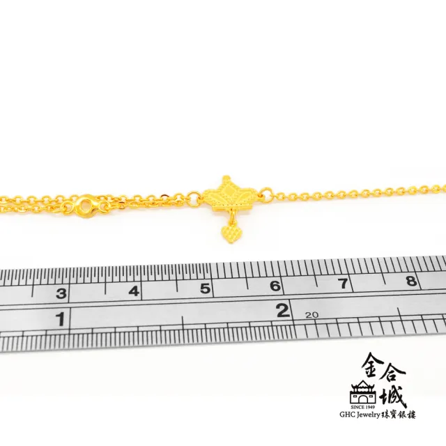 【金合城】純黃金皇冠手鍊 2B00057(金重約0.85錢)
