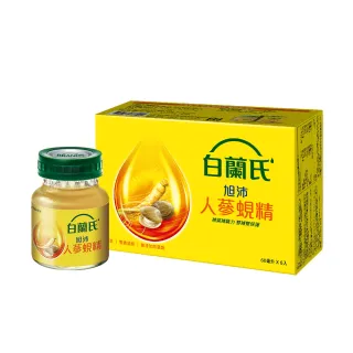 【白蘭氏】旭沛人蔘蜆精 60ml*6入*1盒 共6入(氣力雙補 養氣同時護肝 護肝首選)