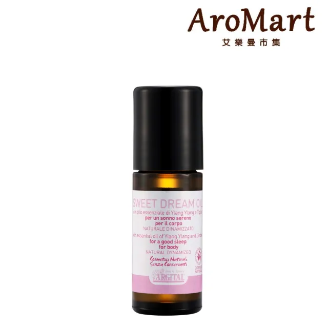 【AroMart 艾樂曼】Argital雅琪朵 甜蜜夢香滾珠精油30ml