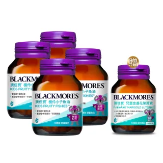 【澳佳寶】momo獨家超值組★機伶小子濃縮魚油+兒童晶亮金盞花葉黃素(孫語霙營養師代言 兒童魚油)