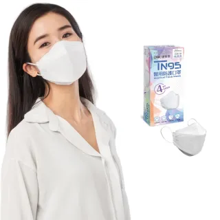 【DRX 達特世】TN95醫用4D口罩-冰晶白-成人20入/盒