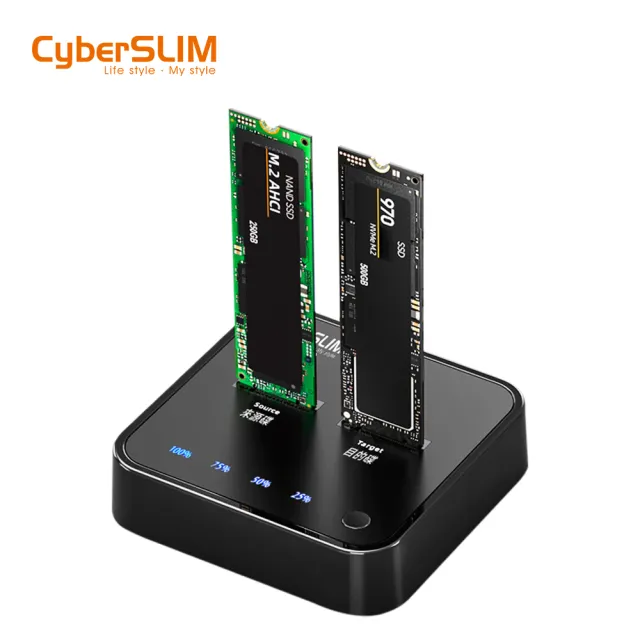 【CyberSLIM】M2-DC M.2 NVME SSD 雙槽硬碟外接盒對拷機(可不透過電腦一鍵對拷)