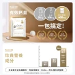 【EatBLISS 益比喜】好齡光白金蛋白禮盒30入(優蛋白幫助肌肉生長 保健禮盒)