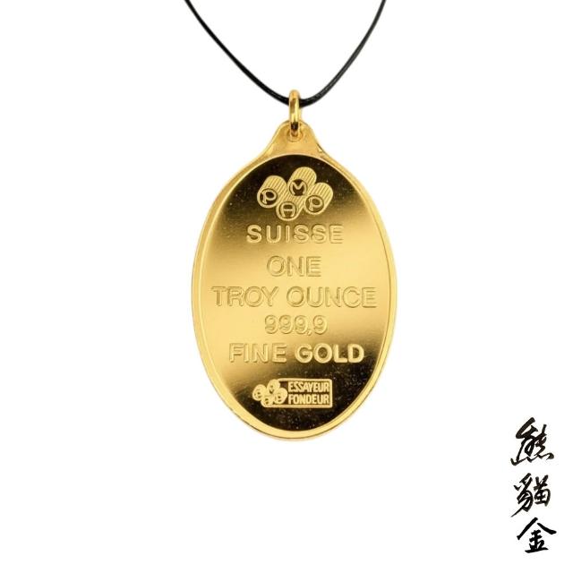 黃金墜飾瑞士銀行純金條塊墜1oz附贈皮繩(黃金墜飾)