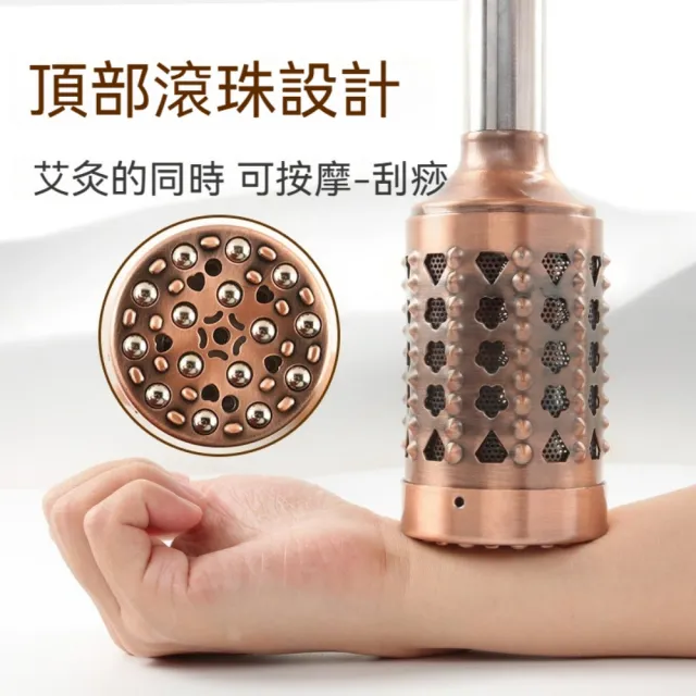 【YAOCHEN 瑤辰】贈艾柱-大號古銅艾灸棒(溫灸棒 艾灸儀 艾灸儀 艾柱 交換禮物)