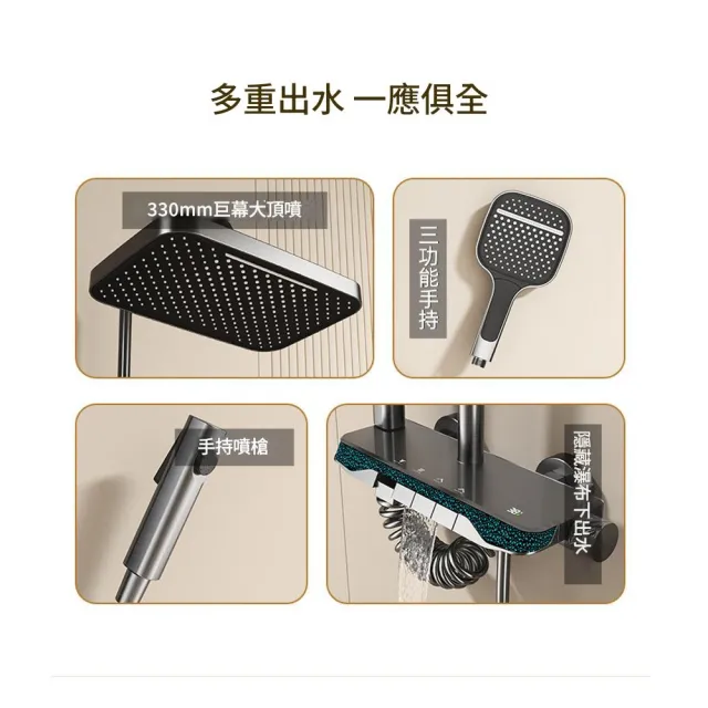 【RTAKO】全銅淋浴花灑套裝 淋浴噴頭 洗浴花灑組(增壓淋浴器 四擋按鍵花灑 淋浴頂噴 衛生間淋浴柱)