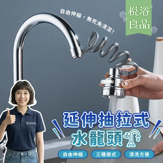 | BALIMAN情報局 【2026】衛浴龍頭推薦|10款高評價人氣品牌排行榜 | BALIMAN情報局