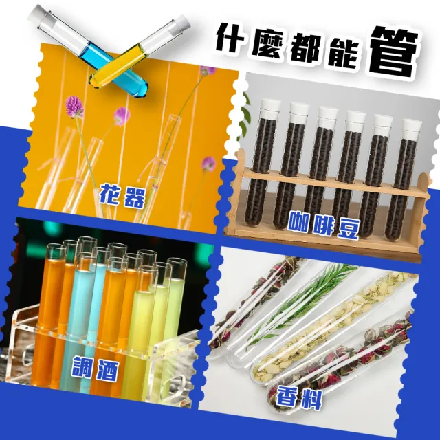 【工具王】玻璃瓶罐 香水展示 水培瓶 試管展示架 礦石收藏展示櫃 試管酒 630-GTP20150(試管花瓶 擴香空瓶)
