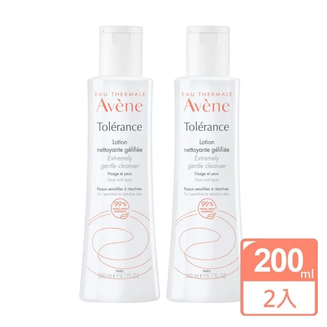 【Avene 雅漾】舒敏洗卸潔顏凝露200ml(二入組)