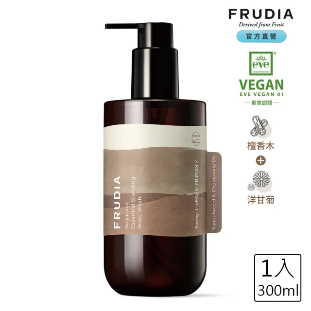 【FRUDIA】自然而然 植萃精油沐浴乳300mlx3入包套組(搭贈同系列身體乳30mlx3入+提盒)