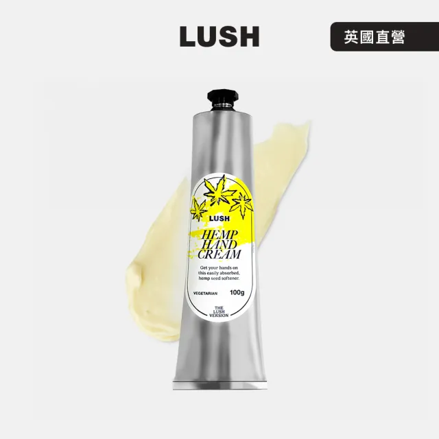 【LUSH 嵐舒】Hemp 大麻籽護手霜 100g(大麻籽/迷迭香/亞麻籽油/滋潤)