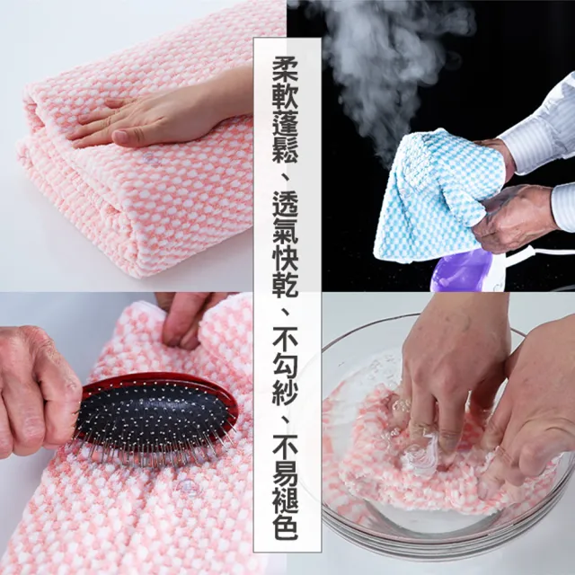 【百鈴】Aqua經典格紋舒適巾XXS小方巾-36條(經典格紋/超細纖維/吸水巾/毛巾/浴巾/方巾/擦頭巾/包頭巾)