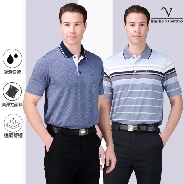 【Emilio Valentino 范倫鐵諾】男短袖POLO衫 透氣 涼爽 吸濕 抗皺 口袋 休閒 男士 男上衣 台灣製(多款選)