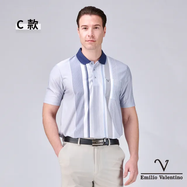 【Emilio Valentino 范倫鐵諾】男短袖POLO衫 透氣 涼爽 吸濕 抗皺 口袋 休閒 男士 男上衣 台灣製(多款選)