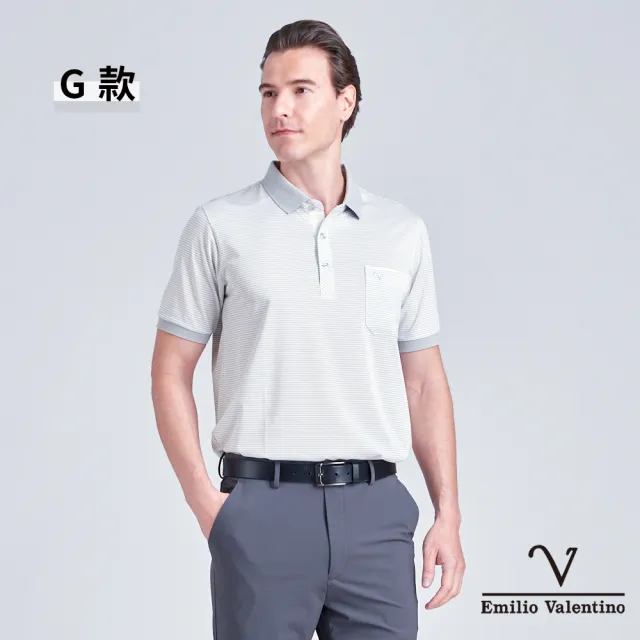 【Emilio Valentino 范倫鐵諾】男短袖POLO衫 透氣 涼爽 吸濕 抗皺 口袋 休閒 男士 男上衣 台灣製(多款選)