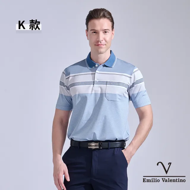 【Emilio Valentino 范倫鐵諾】男短袖POLO衫 透氣 涼爽 吸濕 抗皺 口袋 休閒 男士 男上衣 台灣製(多款選)