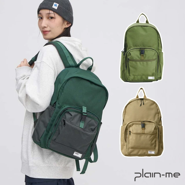 【plain-me】旅行後背包 大容量 防潑水 後背包 男女後背包 筆電包 出清品_PLN3008