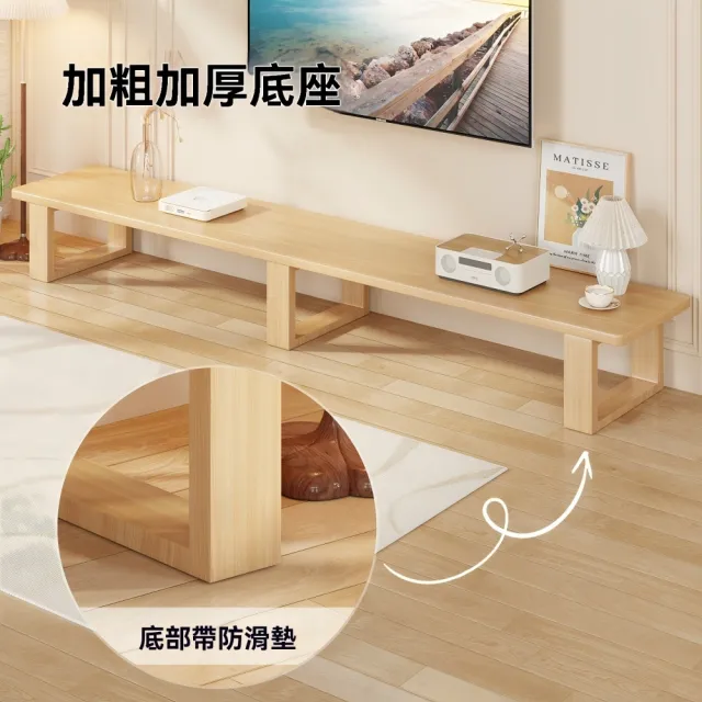 電視櫃 電視機下方增高底座(經典造型收納便攜 140cm/加高款)
