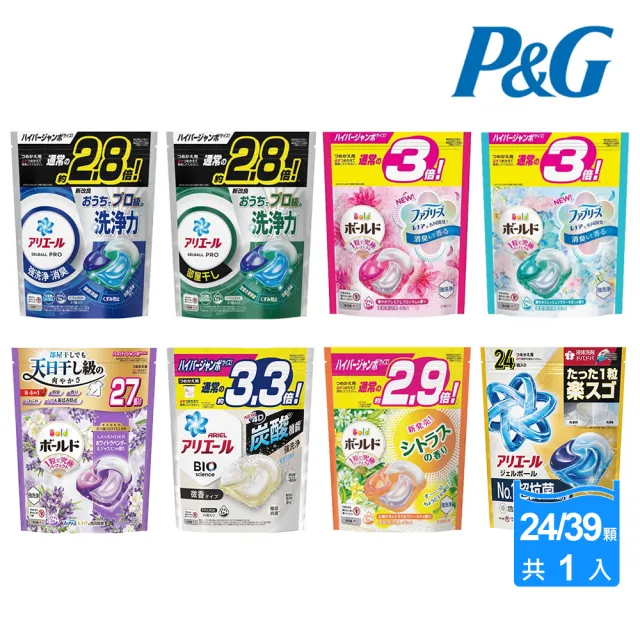 【P&G】日本進口 新改良4D袋裝洗衣球26/31/32/39入(多款任選/平行輸入)