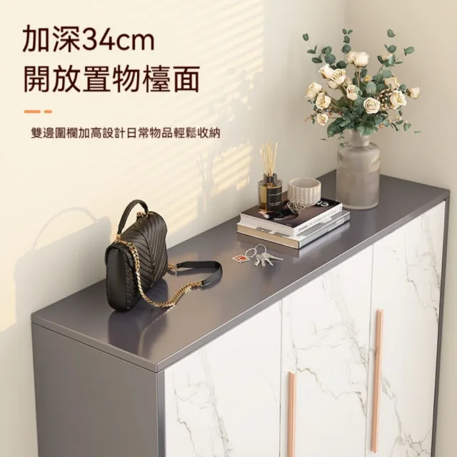【TAMZU 潭祖】鋼製鞋櫃 家用帶鎖玄關櫃 入☆收納櫃 現代簡約大容量室內外鞋架(5層 雙門輕奢把手80*34*108)