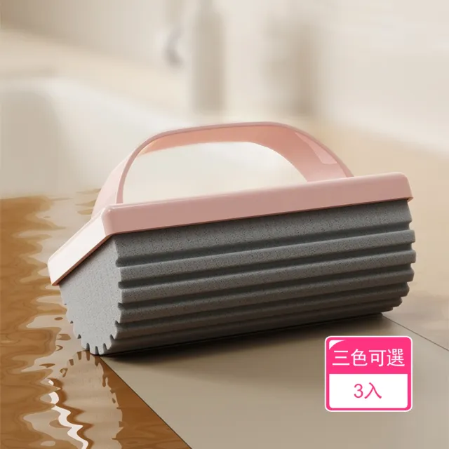 【晴安居】快速吸油去污手持海綿拖把 小巧好握好收納乾濕兩用抹布海綿拖把(3入)