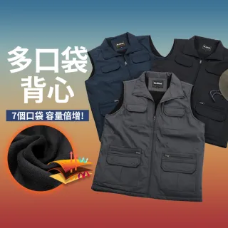 【JU SHOP】男女多口袋機能背心 保暖內刷毛 釣魚背心 防潑水 防風 背心(防風 刷毛 休閒 防寒 戶外)