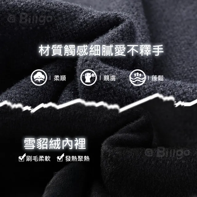 【Billgo】雪貂绒刷毛圓領毛衣-3色 L-4XL｜保暖蓬鬆刷毛 舒適親膚冬季必備 比爾購服飾