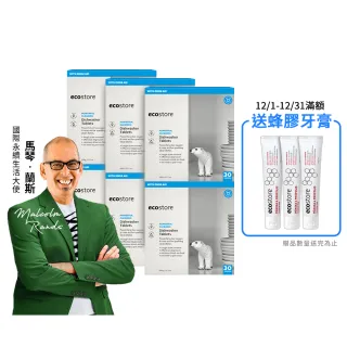 【ecostore 宜可誠】洗碗機專用全效洗碗錠/洗碗塊-純淨無香30錠x6(無色素防腐/紐西蘭永續品牌)