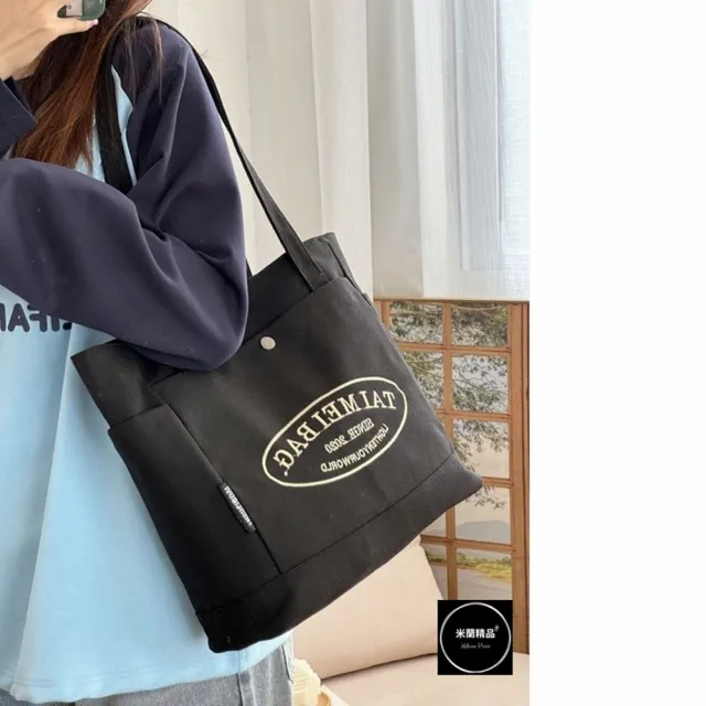 【米蘭精品】極速出貨 手提包帆布肩背包托特包側背包單肩背包休閒隨身女包包(歐式字母刺繡加厚3色74jn54)