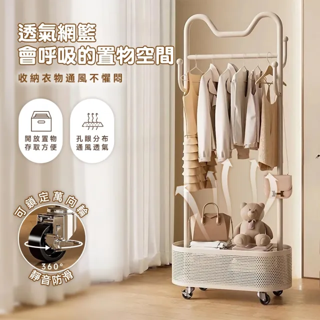 【Ashley House】#ins風貓耳萌萌話題室內立式掛衣架置物架-附輪多款可選(衣帽架 衣架 收納架 曬衣架 鞋架)