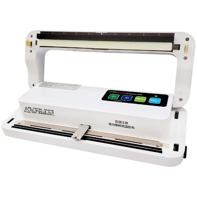 【青葉牌】P299真空包裝機 專利吸嘴 乾濕兩用免專用袋(公司貨 2025年新版)