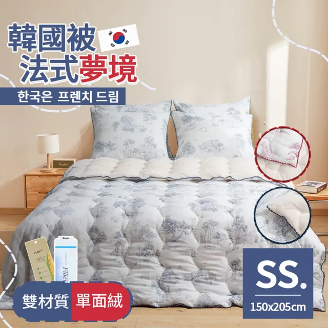 【Sleep Peacefully 寢室安居】韓國Hanebul雙材質單面絨毛四季被-法式夢境(廣藏市場.韓國棉被.韓國被)