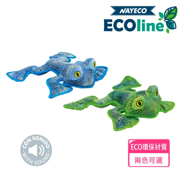 【NAYECO】寵物娃娃_加勒比海青蛙(寵物嬉戲/追逐/抓玩/啃咬)