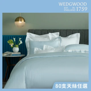 【WEDGWOOD】100%天絲兩用被床包枕套四件組 雙人｜簡約素色(80支350織)