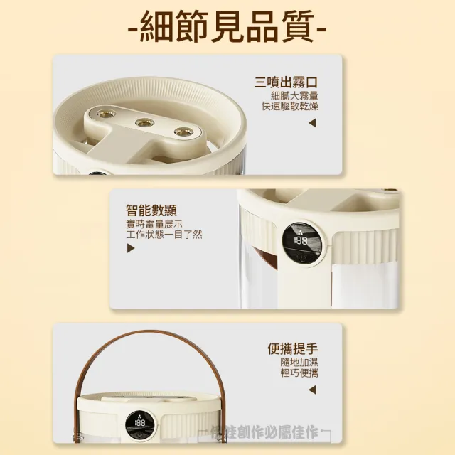 【IDREES 伊德萊斯】智能三噴加濕器 1500ML 數顯濕度 納米霧化水氧機 空氣清淨機(靜音加濕機 噴霧器)