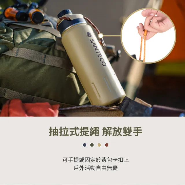 【SANTECO】官方直營 K2戶外登山保溫瓶 710ml 5色