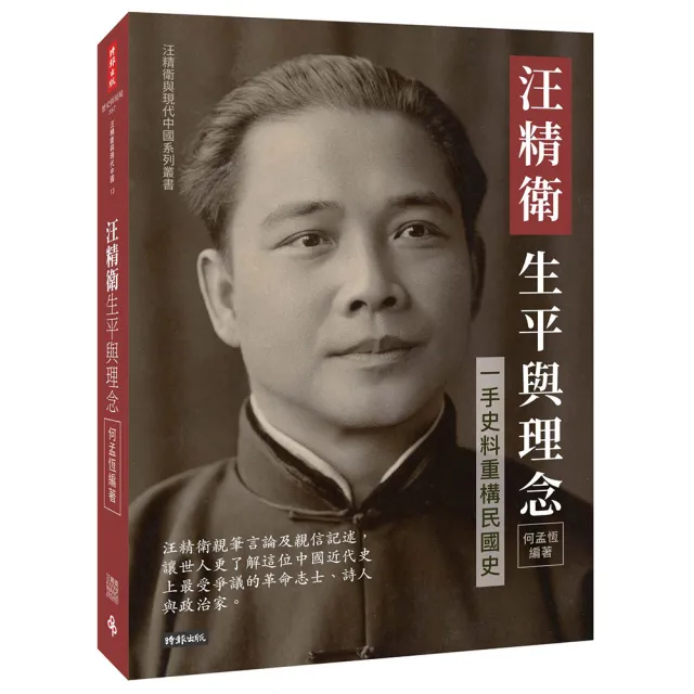 momo購物網- 好評推薦- 2026年5月