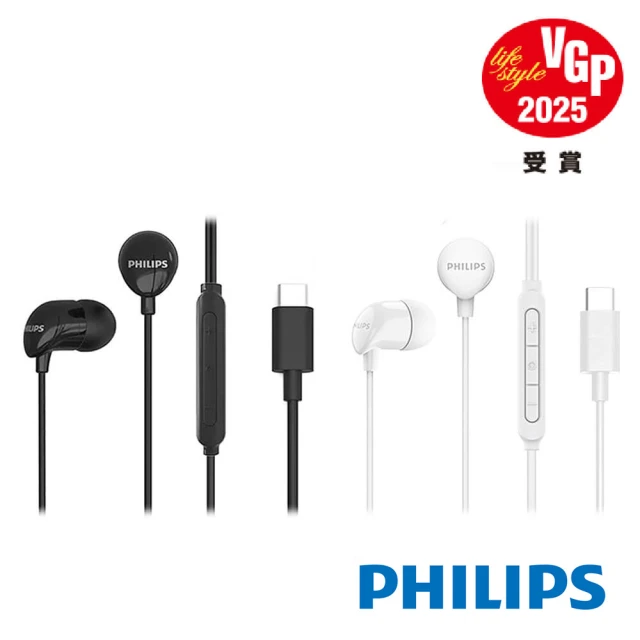 philips耳機