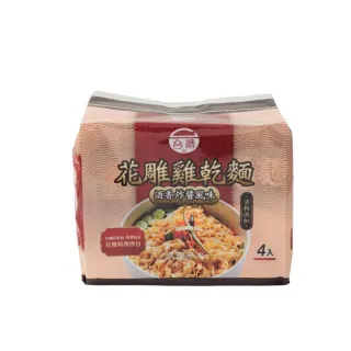 【台酒】花雕雞酒粕乾麵 酒香炸醬風味110g*4包/袋(花雕雞乾麵)
