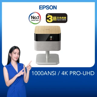 【EPSON】4K 迷你智慧投影機1000流明 EF-72(搖滾咖)
